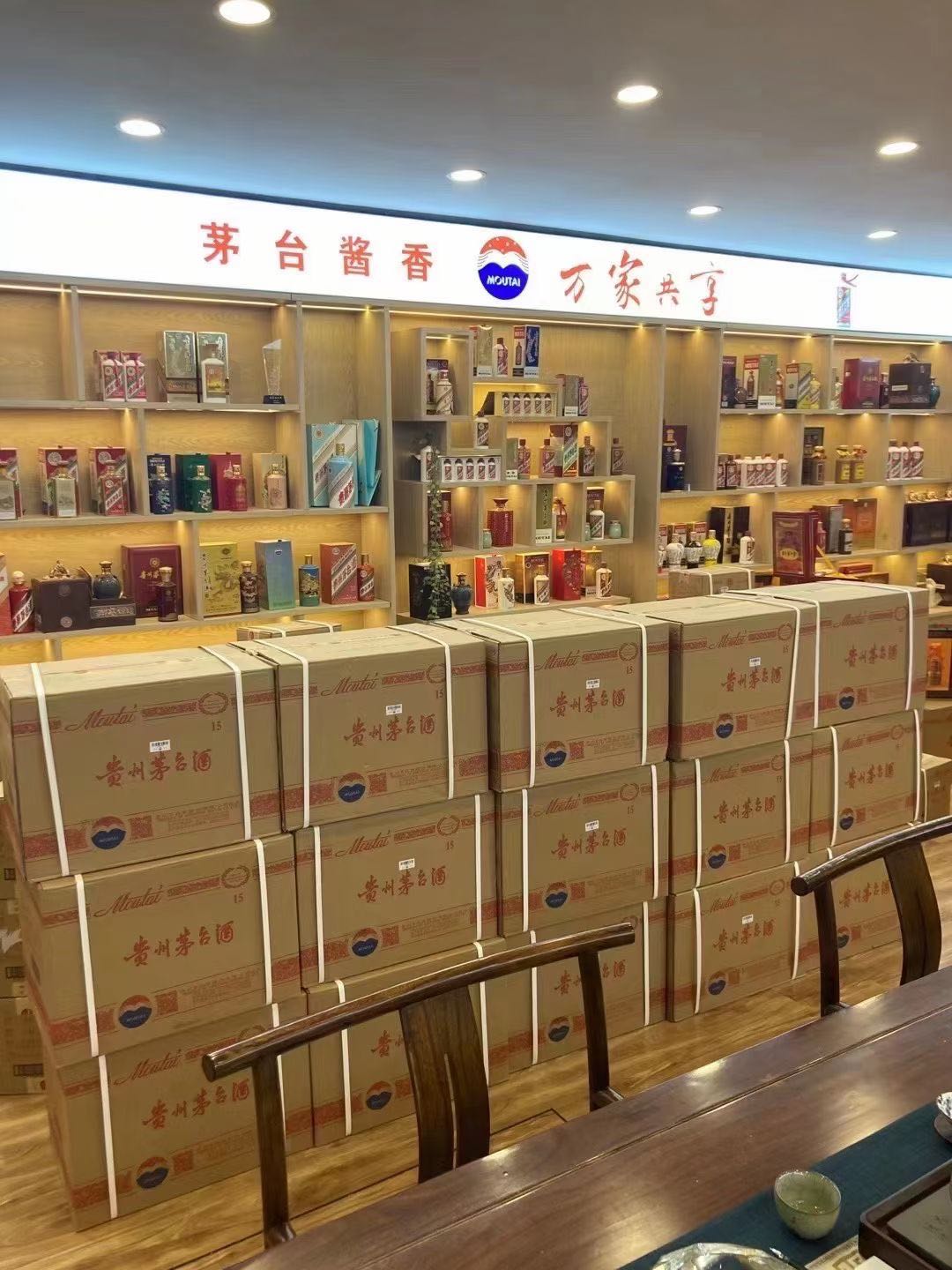 鹿邑临沂郯城15年茅台酒礼盒回收多少钱哪里回收(附近上门回收茅台酒）?