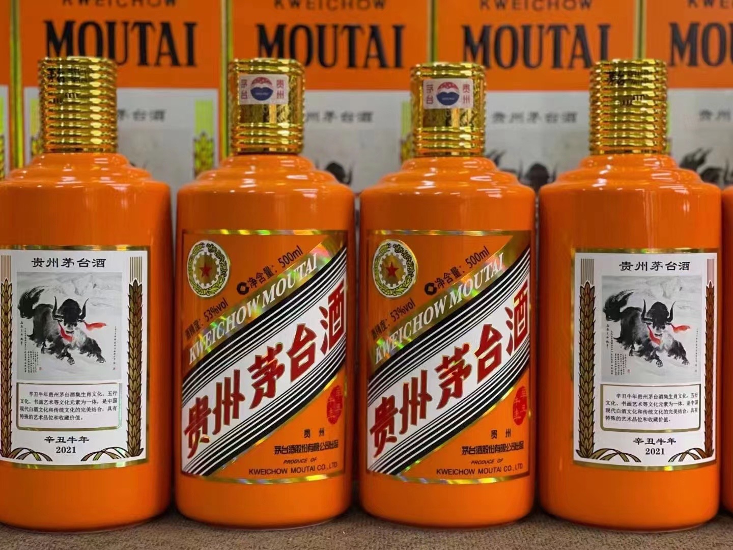 鹿邑德州齐河回收50年陈年茅台酒价格哪里回收(附近上门回收茅台酒）?